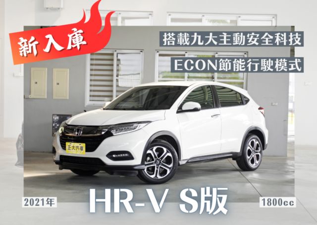 『九大主動安全系統❖LED星鑽頭燈』定速巡航｜6安｜CARPLAY｜導航｜倒車顯影｜換檔撥片｜倒車顯影｜休旅 SRV  第1張相片