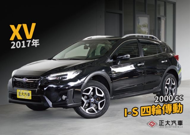 『SGP底盤提升抗扭剛性❖四輪傳動❖改款車型』循跡防滑｜怠速熄火｜定速｜顯影｜雙系統CARPLAY｜休旅4WD  第1張相片