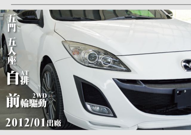 『舒適跑車座椅❖IKEY一鍵啟閉系統』定速巡航｜SRS安全氣囊｜雙區恆溫空調｜電動天窗｜F1換檔快撥｜5門 馬3  第9張相片