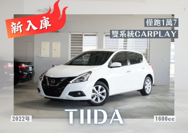 『僅跑1萬7❖智慧影音主機』循跡防滑｜6安｜雙系統CARPLAY｜光感應頭燈｜倒車顯影｜行車紀錄器  第1張相片