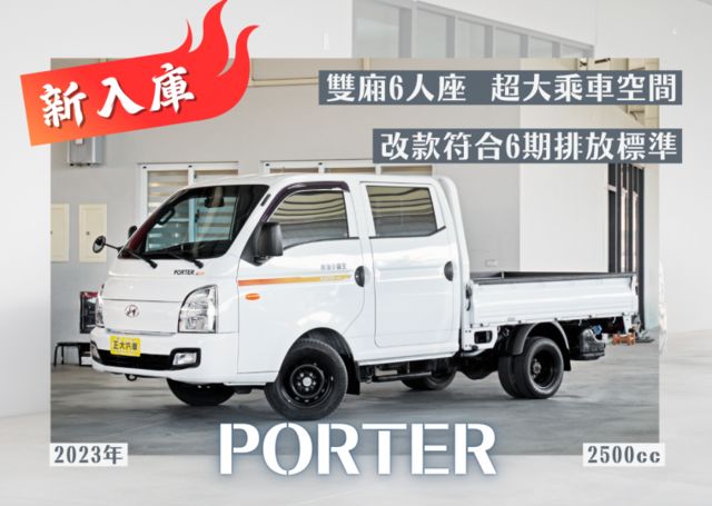 『僅跑1萬7❖雙廂6人座❖自排輕鬆駕馭』車身動態穩定｜循跡防滑｜ABS｜光感應頭燈｜倒車顯影｜行車紀錄器｜框式 柴油貨車  第1張相片