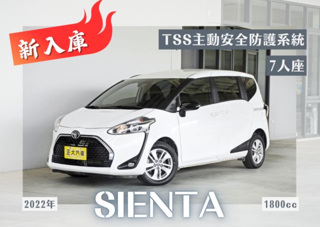 『僅跑3萬4❖主動安全系統』第三排座椅｜循跡防滑｜6安｜光感應頭燈｜IKEY｜預警式防護｜車道偏移警示｜7人座 休旅車  第1張相片