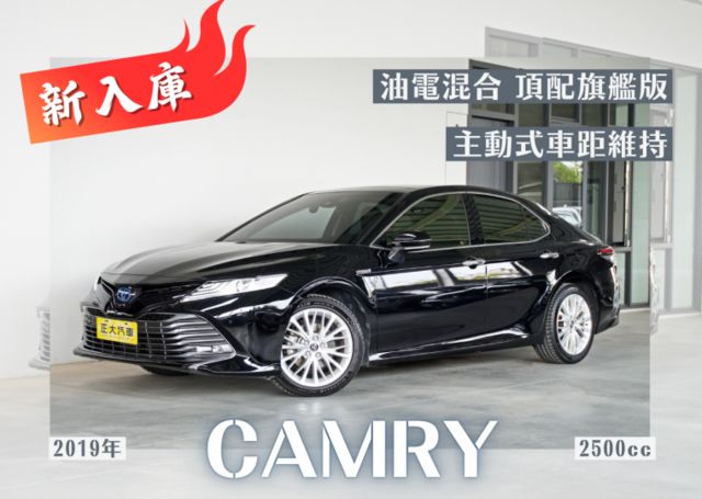 『油電混合 旗艦❖高剛性底盤』ACC車距維持｜7安｜盲點｜抬頭顯示器｜雙前電動座椅｜全景天窗｜預警式防護｜IKEY｜房車  第1張相片