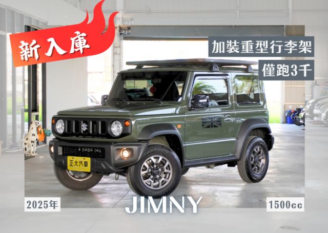 『重型行李架❖根本新車❖僅跑3千』四傳｜定速｜4安｜雙系統CARPLAY｜車道偏移｜動態穩定｜循跡防滑｜碰撞預警｜越野車  第1張相片