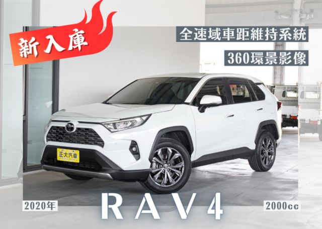 『汽油頂配旗艦版❖電子式後視鏡』盲點｜7安｜ACC跟車｜環景｜IKEY｜電動尾門｜CARPLAY｜車道偏移｜休旅車  第1張相片