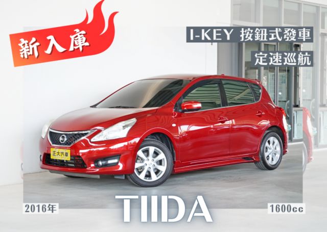 『大空間 豪華影音版❖僅跑8萬』定速巡航｜IKEY｜雙安全氣囊｜光感應頭燈｜倒車顯影｜導航｜雙區恆溫空調｜小車  第1張相片