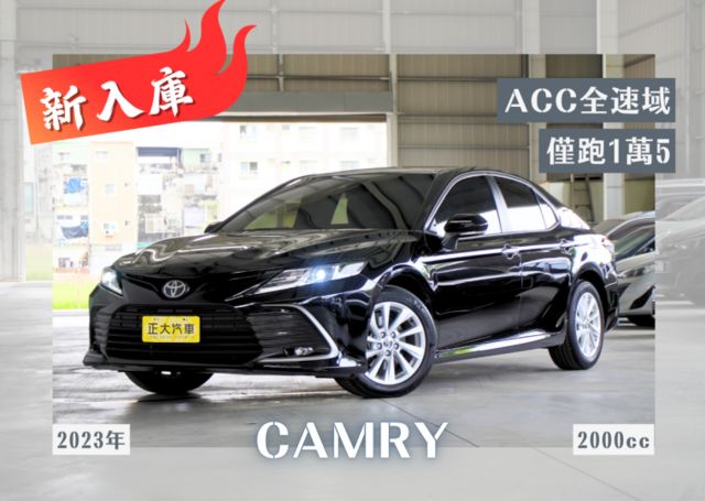 『尊爵版❖小改款升級TSS安全防護❖僅跑1萬5』全速域車距維持｜7安｜車道循跡｜預警式防護｜CARPLAY｜房車  第1張相片