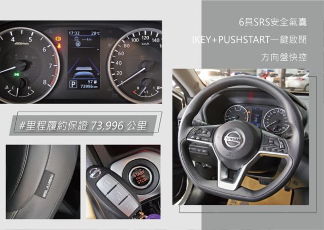 『主被動智型科技❖碰撞預警』360環景｜智慧型定速控制｜6安｜盲點｜倒車顯影｜車道偏移輔助｜小車 房車  第10張相片