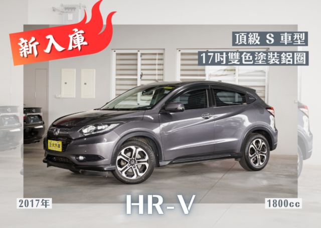 『頂級 S 車型❖定速巡航』藍牙｜6安｜導航｜倒車顯影｜換檔撥片｜IKEY｜休旅 SRV  第1張相片