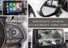 『僅跑1萬3❖雙系統無線CARPLAY』全速域定速跟車系統｜盲點｜7安｜IKEY｜倒車顯影｜車道循跡輔助｜房車  第11張縮圖