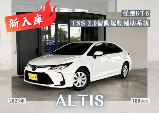 『僅跑6千5❖極新車買到賺到』ACC全速域｜9安｜倒車顯影｜藍牙｜前後雷達｜行車紀錄器｜後座出風口｜CARPLAY｜房車  第1張相片