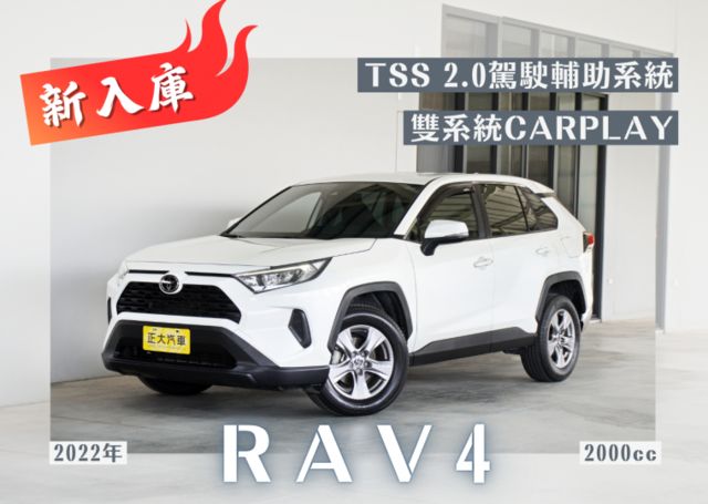 『駕駛輔助系統❖高剛性車體』ACC定速跟車｜循跡防滑｜7安｜CARPLAY｜倒車顯影｜導航｜車道偏移｜預警防護｜休旅車  第1張相片