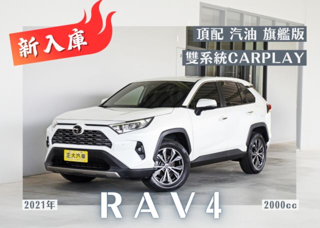 『主被動安全防護❖僅跑6萬5』ACC定速跟車｜360環景｜7安｜導航｜CARPLAY｜預警式防護｜車道偏移｜休旅車  第1張相片