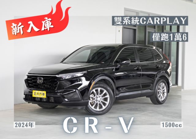 『僅跑1萬6❖智慧型安全防護』ACC定速巡航｜車道維持輔助｜8安｜怠速熄火｜倒車顯影｜CARPLAY｜循跡防滑｜休旅車  第1張相片