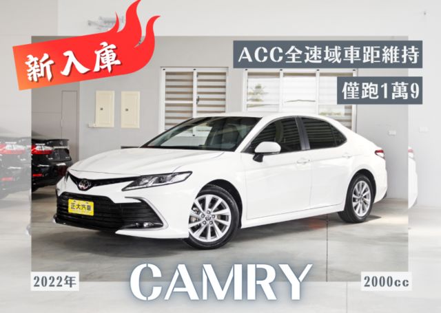 『僅跑1萬9❖TSS主動安全防護』ACC跟車｜循跡防滑｜7安｜車道偏移｜倒車顯影｜雙系統CARPLAY｜預警式防護｜房車  第1張相片