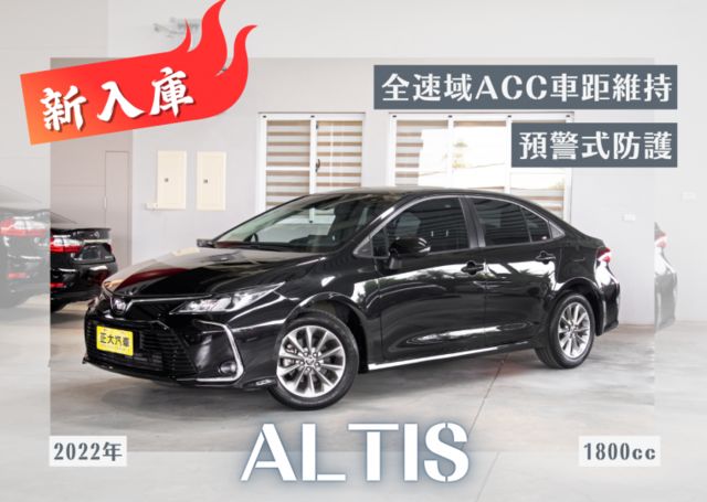 『主被動安全科技標配❖僅跑2萬9』ACC全速域跟車｜循跡防滑｜7安｜車道偏離警示｜雙駕馭模式｜倒車顯影｜預警式防護｜房車  第1張相片