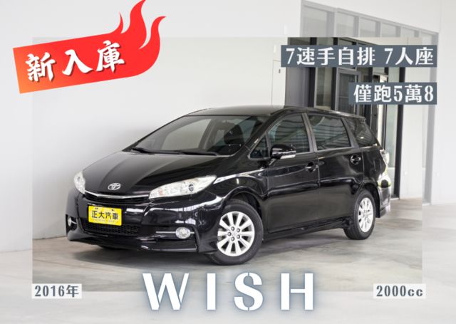 『僅跑5萬8❖標準7人座』電動後視鏡｜雙安全氣囊｜後視鏡倒車顯影｜行車紀錄器｜倒車雷達｜恆溫空調｜休旅車  第1張相片