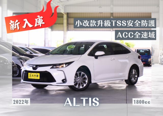 『小改款升級TSS安全防護❖ACC全速域』前後行車紀錄器｜7安｜車道循跡｜預警式防護｜藍牙音響主機｜循跡防滑｜房車  第1張相片