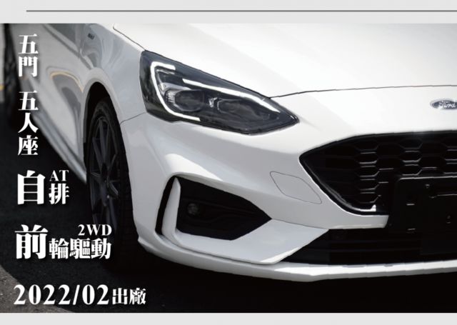 『頂級ST賽道特化版❖LV2半自動❖全速域ACC』18吋輕量鋁圈｜6安｜盲點｜雙系統CARPLAY｜LED頭燈｜車道偏移  第9張相片