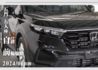 『僅跑1萬6❖智慧型安全防護』ACC定速巡航｜車道維持輔助｜8安｜怠速熄火｜倒車顯影｜CARPLAY｜循跡防滑｜休旅車  第9張縮圖