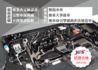『僅跑1萬6❖智慧型安全防護』ACC定速巡航｜車道維持輔助｜8安｜怠速熄火｜倒車顯影｜CARPLAY｜循跡防滑｜休旅車  第12張縮圖