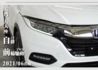 『九大主動安全系統❖LED星鑽頭燈』定速巡航｜6安｜CARPLAY｜導航｜倒車顯影｜換檔撥片｜倒車顯影｜休旅 SRV  第9張縮圖