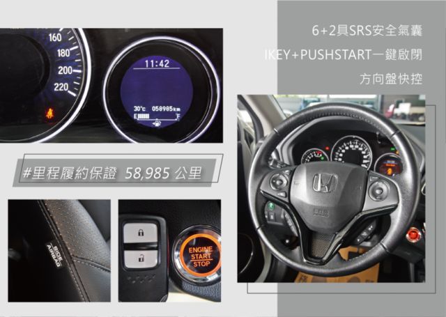 『九大主動安全系統❖LED星鑽頭燈』定速巡航｜6安｜CARPLAY｜導航｜倒車顯影｜換檔撥片｜倒車顯影｜休旅 SRV  第10張相片