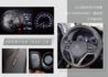 『汽油尊貴Turbo版❖全景天窗』LED頭燈｜6安｜電動座椅｜倒車顯影｜雙離合器｜17吋鋁圈｜定速巡航  第10張縮圖
