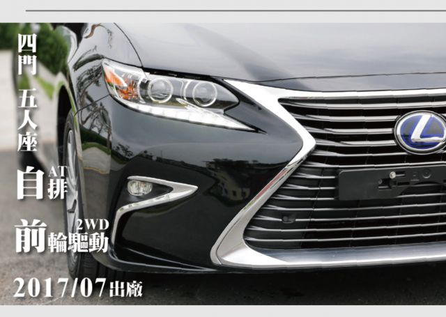 『升級LSS安全防護❖ACC跟車❖頂規油電旗艦』10安｜預警防護｜車道偏移｜盲點｜IKEY｜倒車顯影｜導航｜循跡防滑  第9張相片