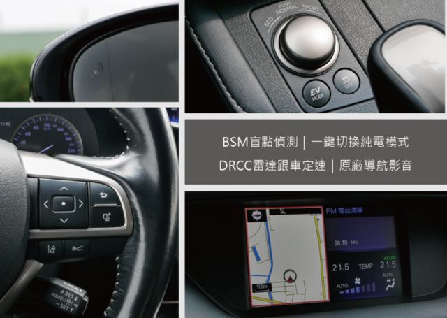 『升級LSS安全防護❖ACC跟車❖頂規油電旗艦』10安｜預警防護｜車道偏移｜盲點｜IKEY｜倒車顯影｜導航｜循跡防滑  第11張相片