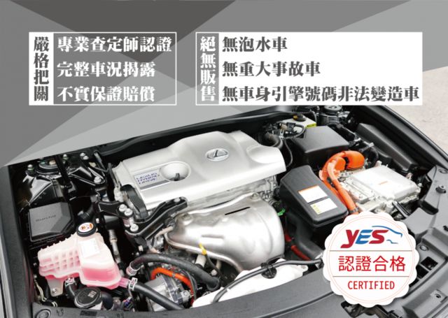 『升級LSS安全防護❖ACC跟車❖頂規油電旗艦』10安｜預警防護｜車道偏移｜盲點｜IKEY｜倒車顯影｜導航｜循跡防滑  第12張相片