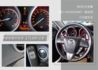 『舒適跑車座椅❖IKEY一鍵啟閉系統』定速巡航｜SRS安全氣囊｜雙區恆溫空調｜電動天窗｜F1換檔快撥｜5門 馬3  第10張縮圖