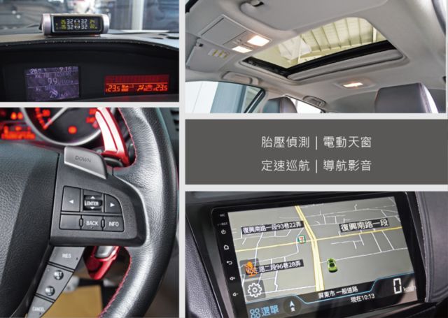 『舒適跑車座椅❖IKEY一鍵啟閉系統』定速巡航｜SRS安全氣囊｜雙區恆溫空調｜電動天窗｜F1換檔快撥｜5門 馬3  第11張相片