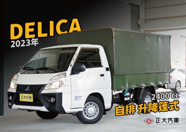 『可調式升降篷❖定速巡航❖僅跑3萬3』循跡防滑｜藍芽｜倒車顯影｜前後行車紀錄器｜自排｜貨車  第1張相片