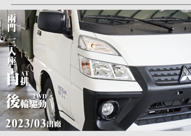 『可調式升降篷❖定速巡航❖僅跑3萬3』循跡防滑｜藍芽｜倒車顯影｜前後行車紀錄器｜自排｜貨車  第9張相片