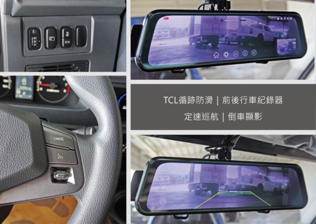 『可調式升降篷❖定速巡航❖僅跑3萬3』循跡防滑｜藍芽｜倒車顯影｜前後行車紀錄器｜自排｜貨車  第11張相片