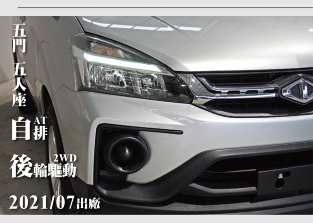 『僅跑2萬8❖五人座廂式』定速巡航｜循跡防滑｜雙安全氣囊｜光感應頭燈｜倒車顯影｜前後行車紀錄器｜藍芽音響  第9張相片