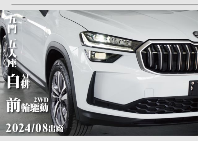 『輕油電7人座❖僅跑9千』ACC跟車｜5安｜車道維持｜LED頭燈｜無線CARPLAY｜電動尾門｜抬頭顯影｜SUV休旅  第9張相片