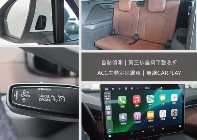 『輕油電7人座❖僅跑9千』ACC跟車｜5安｜車道維持｜LED頭燈｜無線CARPLAY｜電動尾門｜抬頭顯影｜SUV休旅  第11張相片