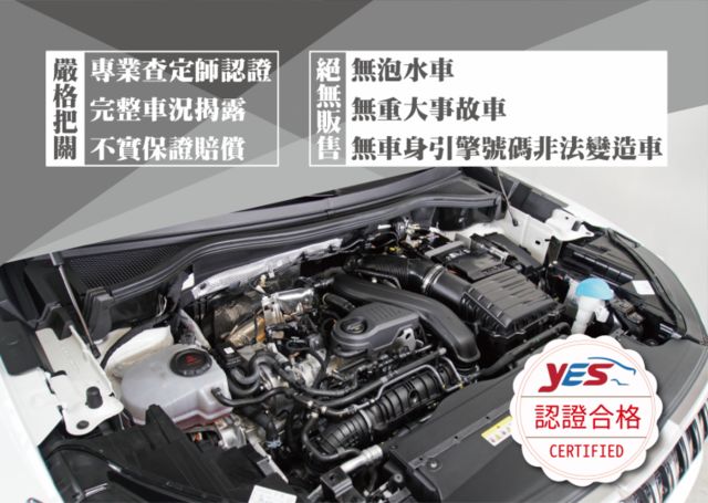 『輕油電7人座❖僅跑9千』ACC跟車｜5安｜車道維持｜LED頭燈｜無線CARPLAY｜電動尾門｜抬頭顯影｜SUV休旅  第12張相片