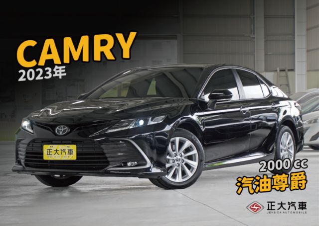 『尊爵版❖小改款升級TSS安全防護❖僅跑1萬5』全速域車距維持｜7安｜車道循跡｜預警式防護｜CARPLAY｜房車  第1張相片