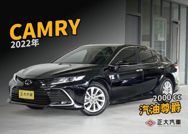『尊爵版❖TSS 2.0主動安全防護❖僅跑3萬5』全速域車距維持｜盲點｜倒車顯影｜前後雷達｜CARPLAY｜房車  第1張相片
