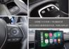 『僅跑5千7❖豪華輕油電』ACC全速域｜PCS預警防護｜無線CARPLAY｜5安｜IKEY免鑰｜循跡防滑｜休旅車  第11張縮圖