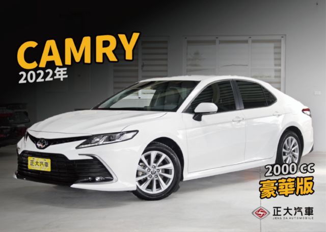 『僅跑1萬9❖TSS主動安全防護』ACC跟車｜循跡防滑｜7安｜車道偏移｜倒車顯影｜雙系統CARPLAY｜預警式防護｜房車  第1張相片