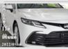 『僅跑1萬9❖TSS主動安全防護』ACC跟車｜循跡防滑｜7安｜車道偏移｜倒車顯影｜雙系統CARPLAY｜預警式防護｜房車  第9張縮圖