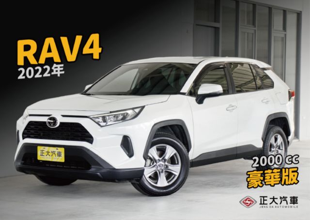 『駕駛輔助系統❖高剛性車體』ACC定速跟車｜循跡防滑｜7安｜CARPLAY｜倒車顯影｜導航｜車道偏移｜預警防護｜休旅車  第1張相片