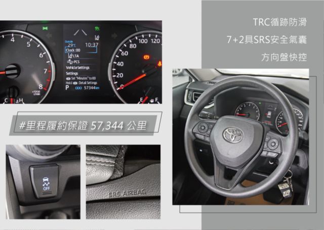 『駕駛輔助系統❖高剛性車體』ACC定速跟車｜循跡防滑｜7安｜CARPLAY｜倒車顯影｜導航｜車道偏移｜預警防護｜休旅車  第10張相片