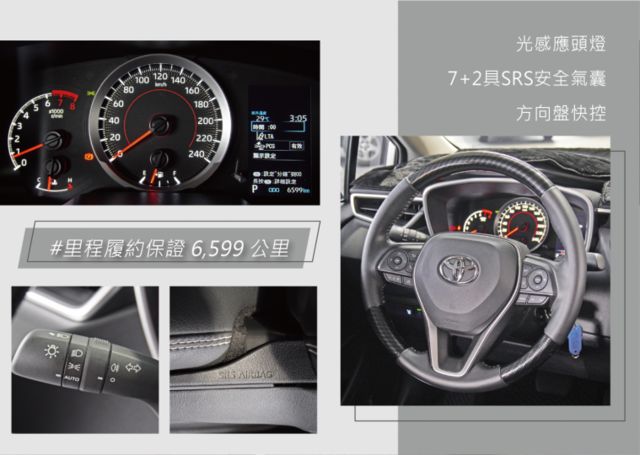 『僅跑6千5❖極新車買到賺到』ACC全速域｜9安｜倒車顯影｜藍牙｜前後雷達｜行車紀錄器｜後座出風口｜CARPLAY｜房車  第10張相片