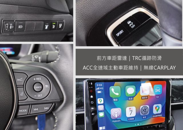 『僅跑6千5❖極新車買到賺到』ACC全速域｜9安｜倒車顯影｜藍牙｜前後雷達｜行車紀錄器｜後座出風口｜CARPLAY｜房車  第11張相片