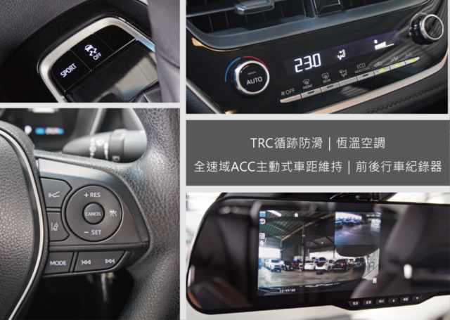 『主被動安全科技標配❖僅跑2萬9』ACC全速域跟車｜循跡防滑｜7安｜車道偏離警示｜雙駕馭模式｜倒車顯影｜預警式防護｜房車  第11張相片